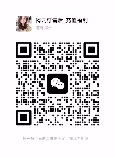 没有公网 IP，如何低成本 8 年稳定远程访问内网 34