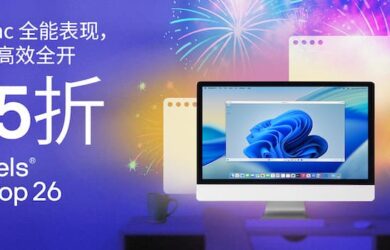 Parallels Desktop 26 新年 65 折优惠 7