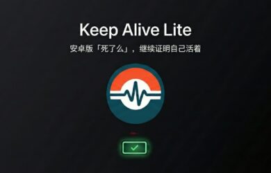 Keep Alive Lite - 免费，安卓版「死了么」，继续证明自己活着 1
