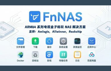 FnNAS - 在安卓电视盒子安装飞牛OS，甚至支持电信盒子、移动盒子等 106 款 9