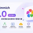 Immich v3 发布，开源、高性能自托管相册，GitHub 收获 105k 星 8