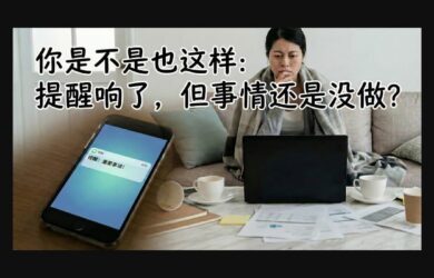 药吃了没 - 免费提醒应用：没吃药就使劲、不停的提醒[iPhone] 1