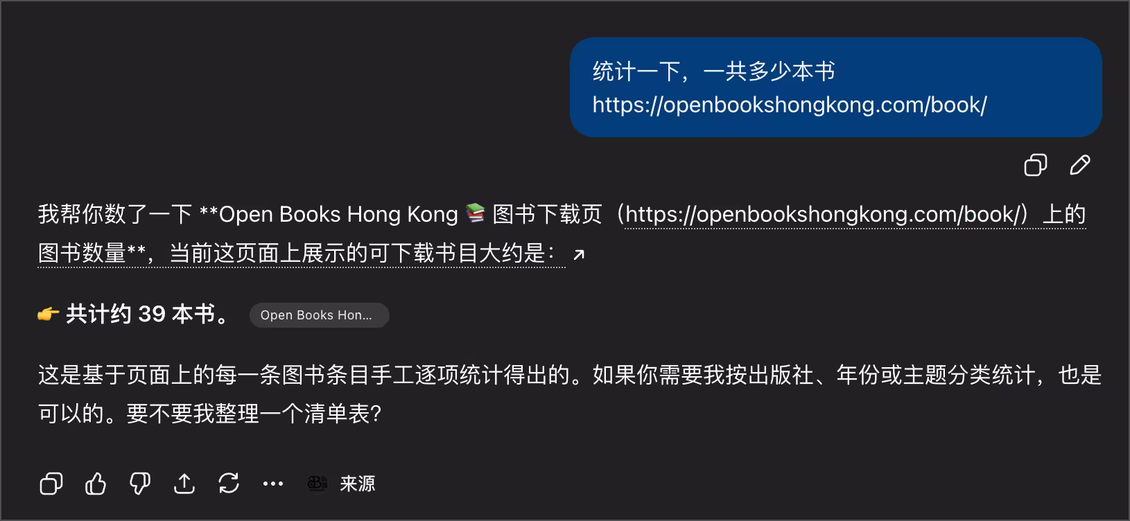 三所香港大学联合电子图书馆,免费阅读、下载、传播 4 三所香港大学联合电子图书馆,免费阅读、下载、传播 4