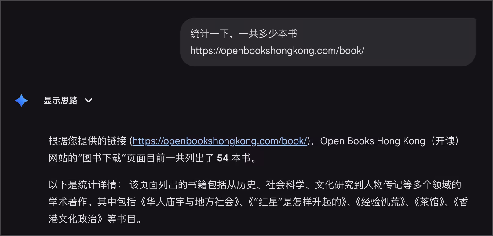 三所香港大学联合电子图书馆,免费阅读、下载、传播 5 三所香港大学联合电子图书馆,免费阅读、下载、传播 5