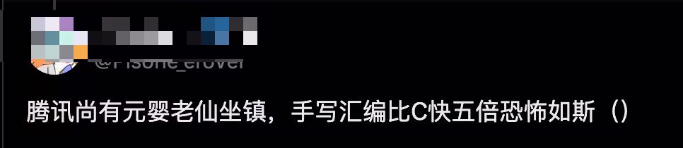 比C快5倍!FFmpeg 专门感谢腾讯发送的手写的 ARM 汇编补丁 6 比C快5倍!FFmpeg 专门感谢腾讯发送的手写的 ARM 汇编补丁 6