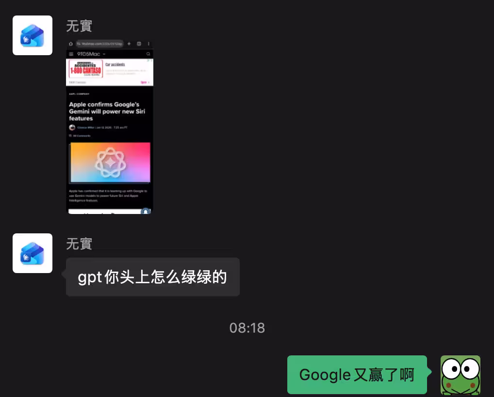 苹果确定 Siri 将使用 Google Gemini 大模型，很多年。马斯克表示不合理 2