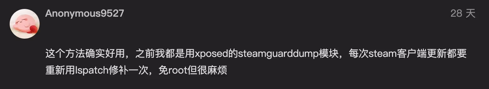 如何将 Steam 令牌导出到第三方的二次验证应用中？ 6