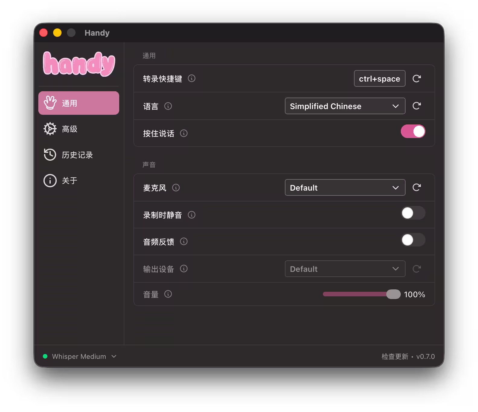 10 款不能错过的免费软件[20260122] 2
