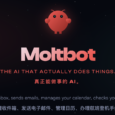 快讯：Clawdbot 已改名叫 moltbot 10