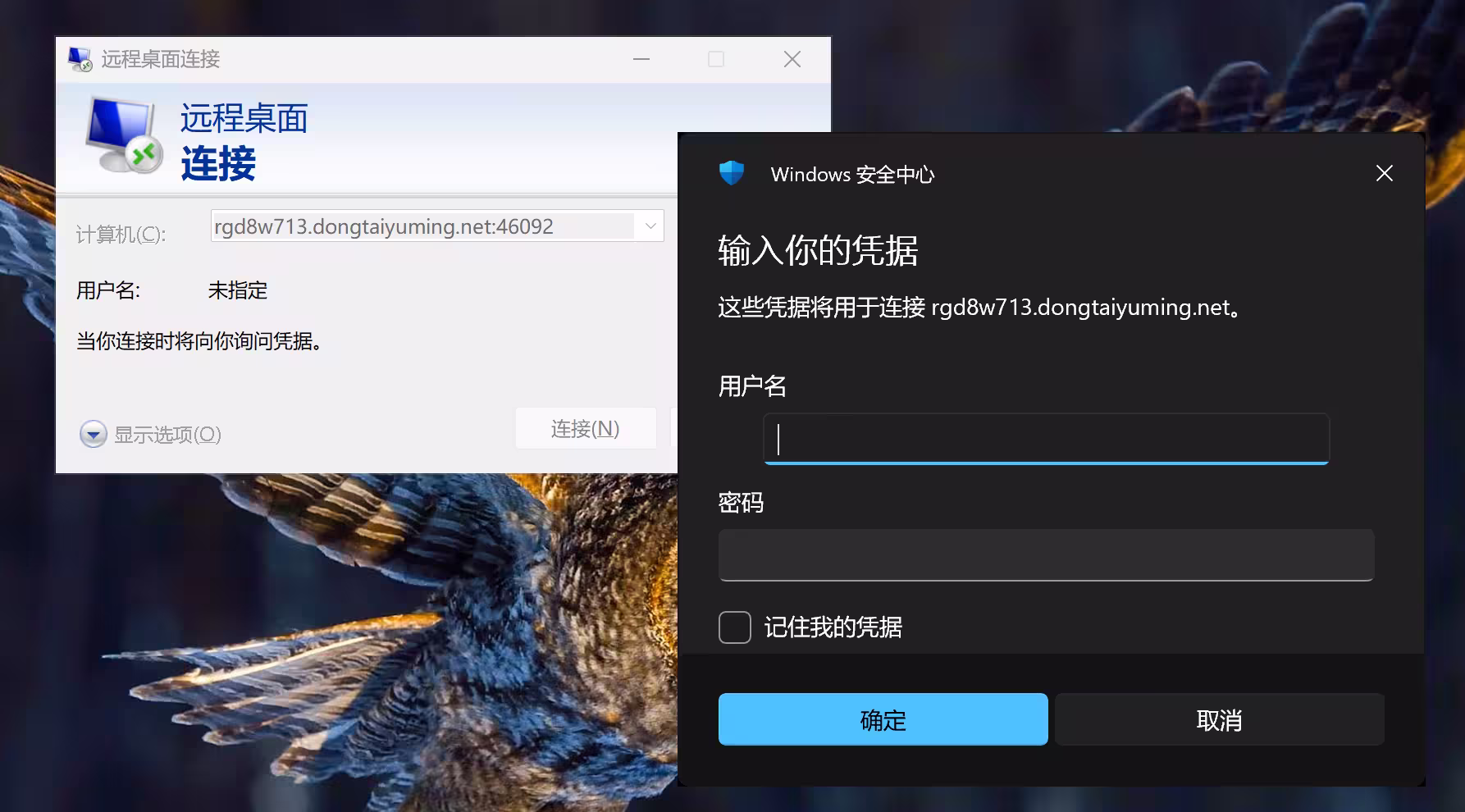 没有公网 IP,如何低成本 8 年稳定远程访问内网 7 没有公网 IP,如何低成本 8 年稳定远程访问内网 7