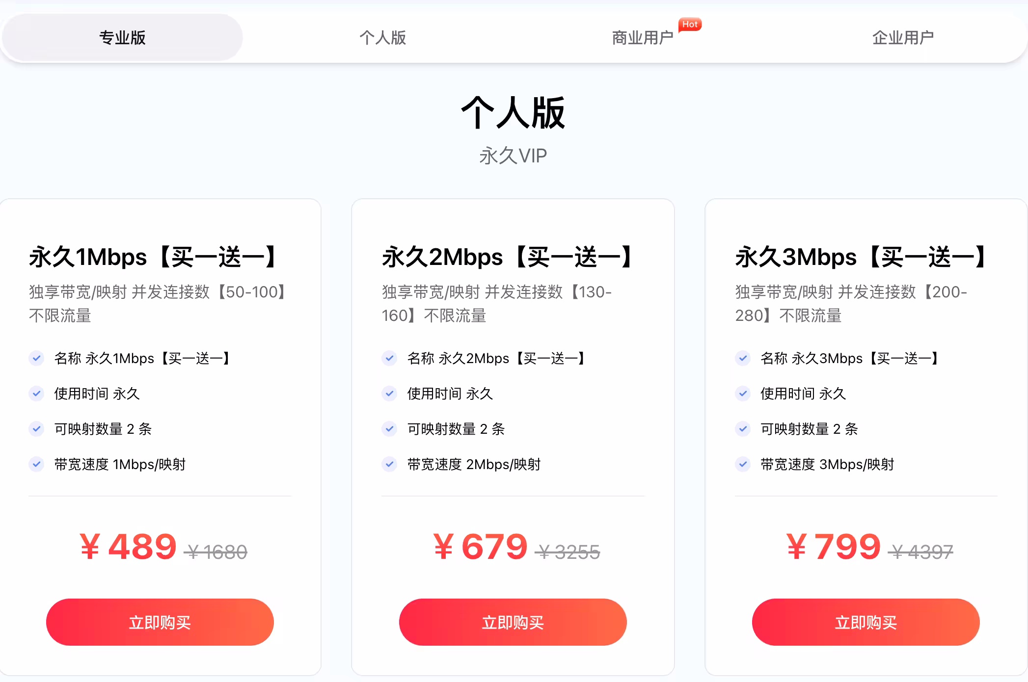 没有公网 IP,如何低成本 8 年稳定远程访问内网 8 没有公网 IP,如何低成本 8 年稳定远程访问内网 8