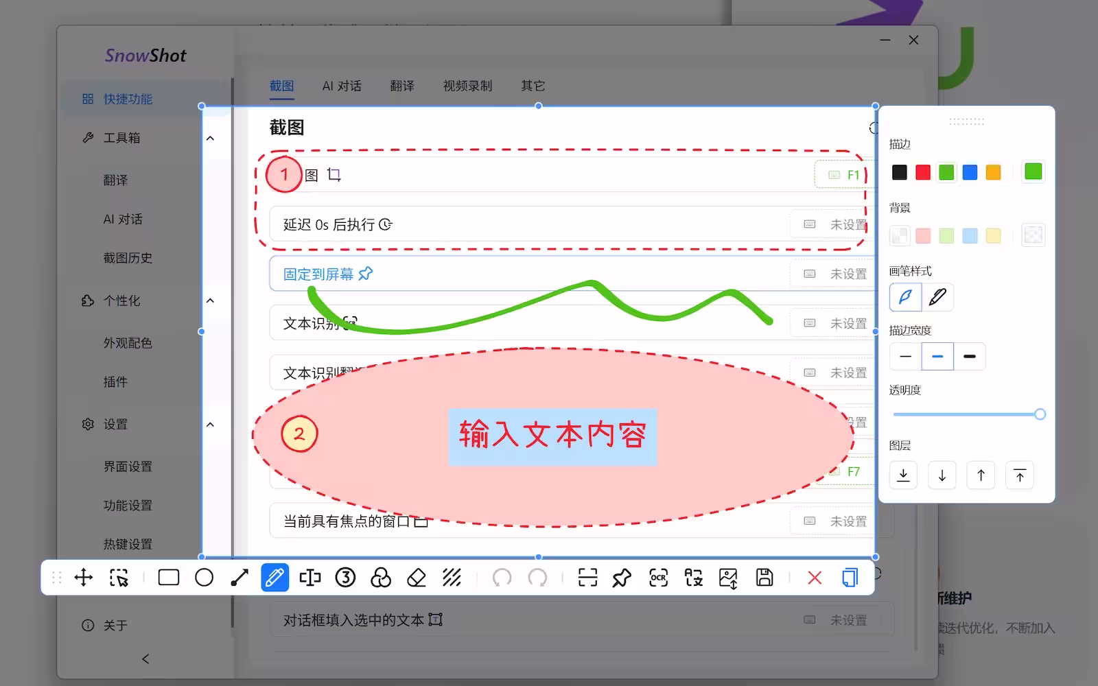 10 款不能错过的免费软件[20260122] 6