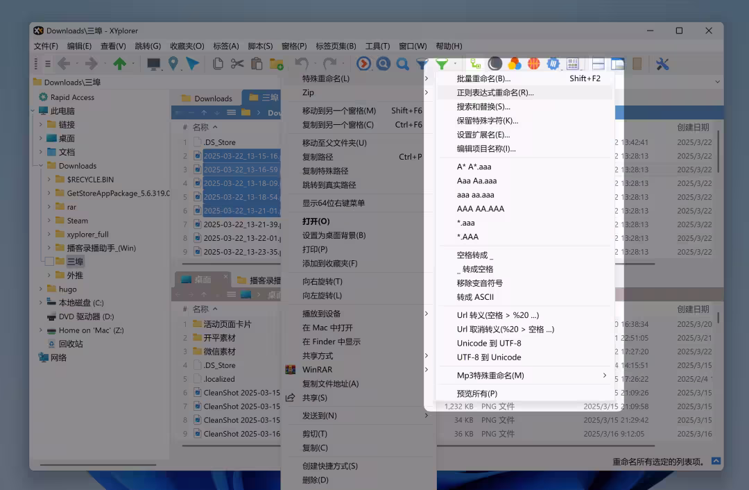 数码荔枝迎新春活动:精选正版软件 5 折起 5 数码荔枝迎新春活动:精选正版软件 5 折起 5