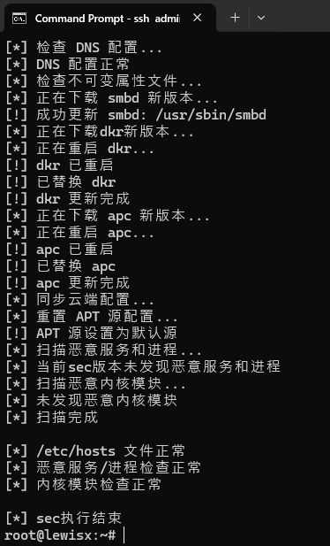 飞牛fnOS再次发布安全通告：OTA 升级出现故障，请从官网下载完整镜像进行更新 2
