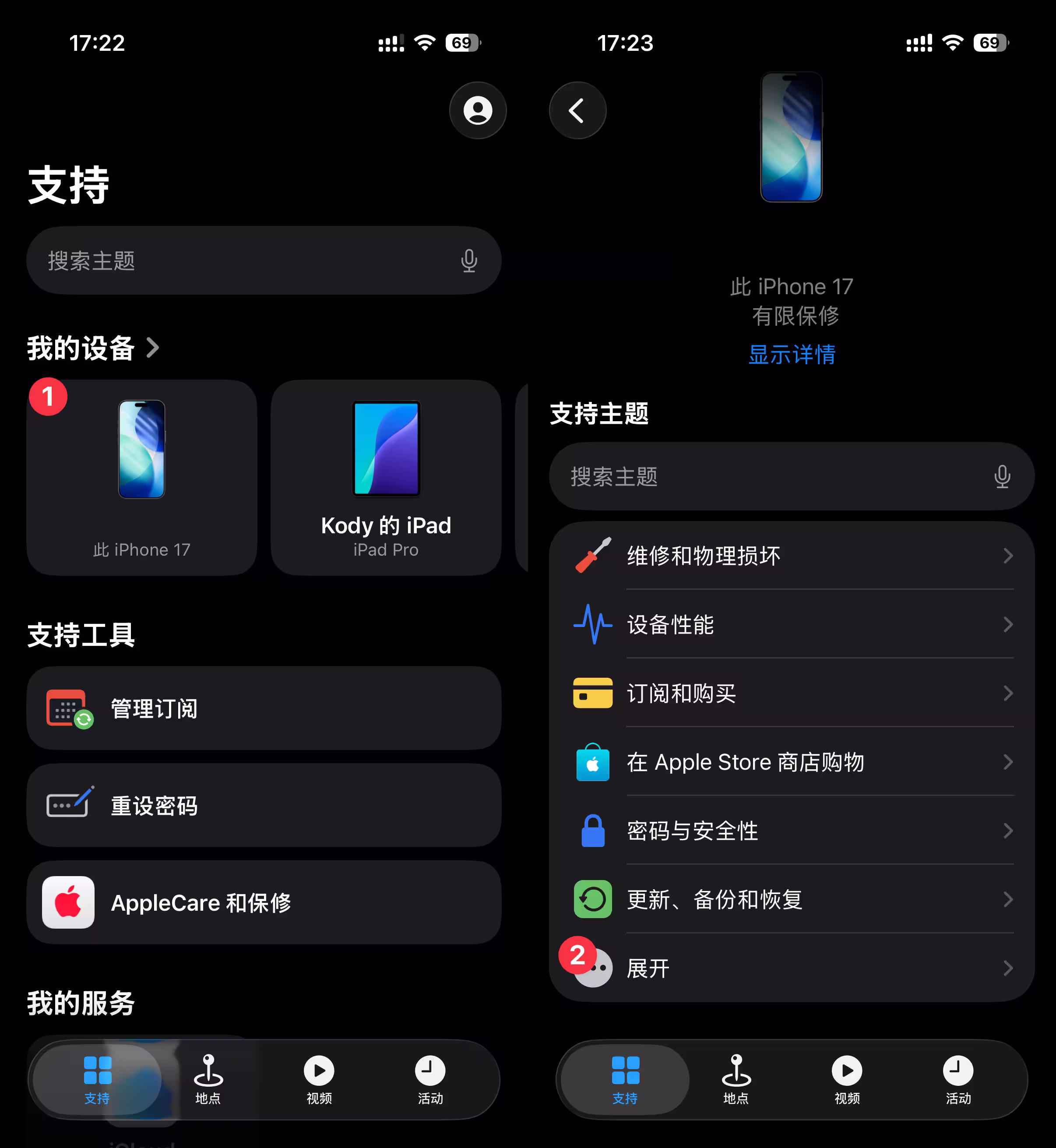 10 款最新发现的免费小工具！ 6