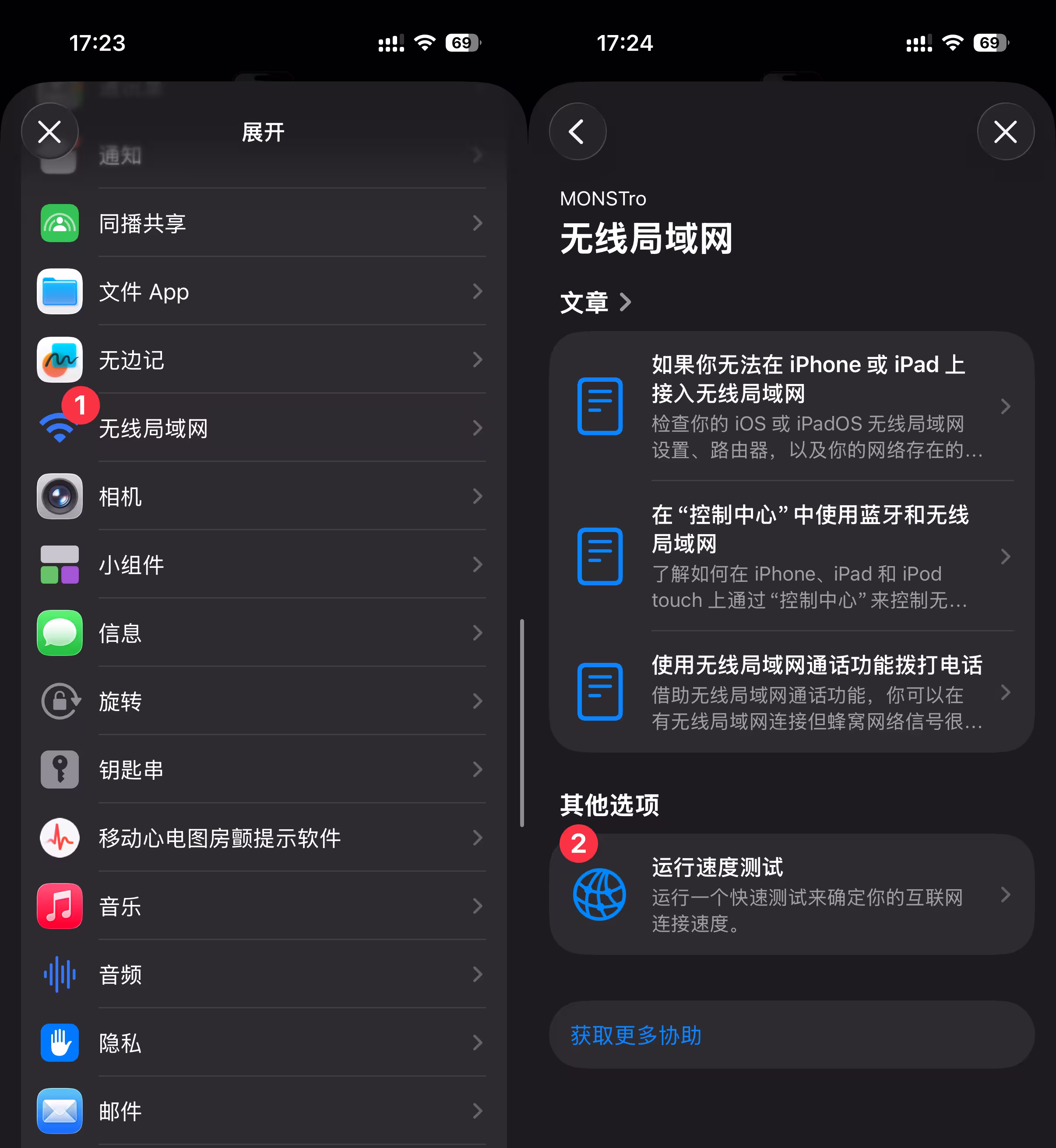 10 款最新发现的免费小工具！ 5