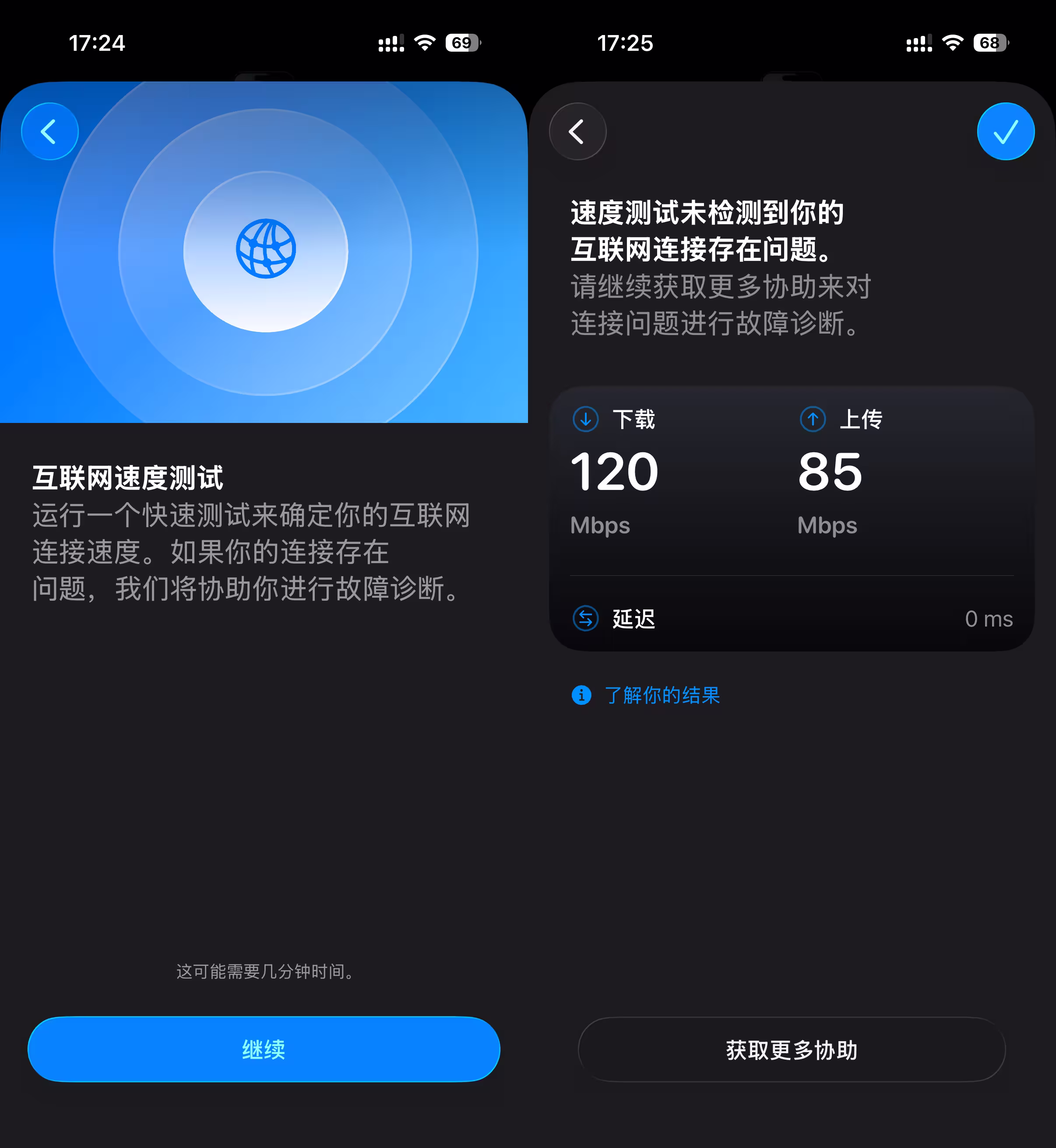 10 款最新发现的免费小工具！ 4