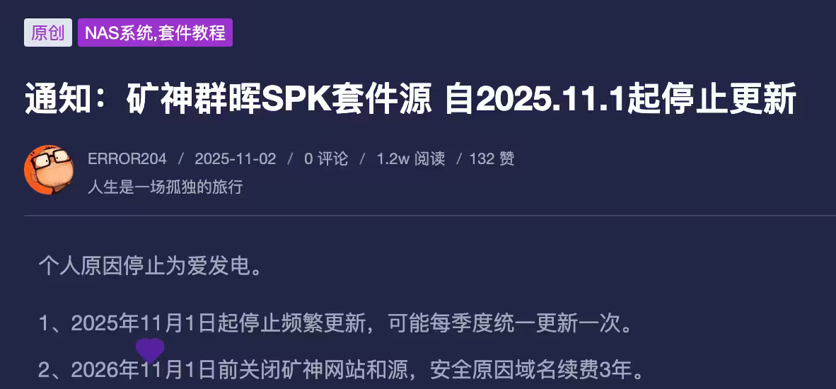 7-Zip 26.00 发布；新网页标准 WebMCP；赛博领鸡蛋等 12 个软件消息 6
