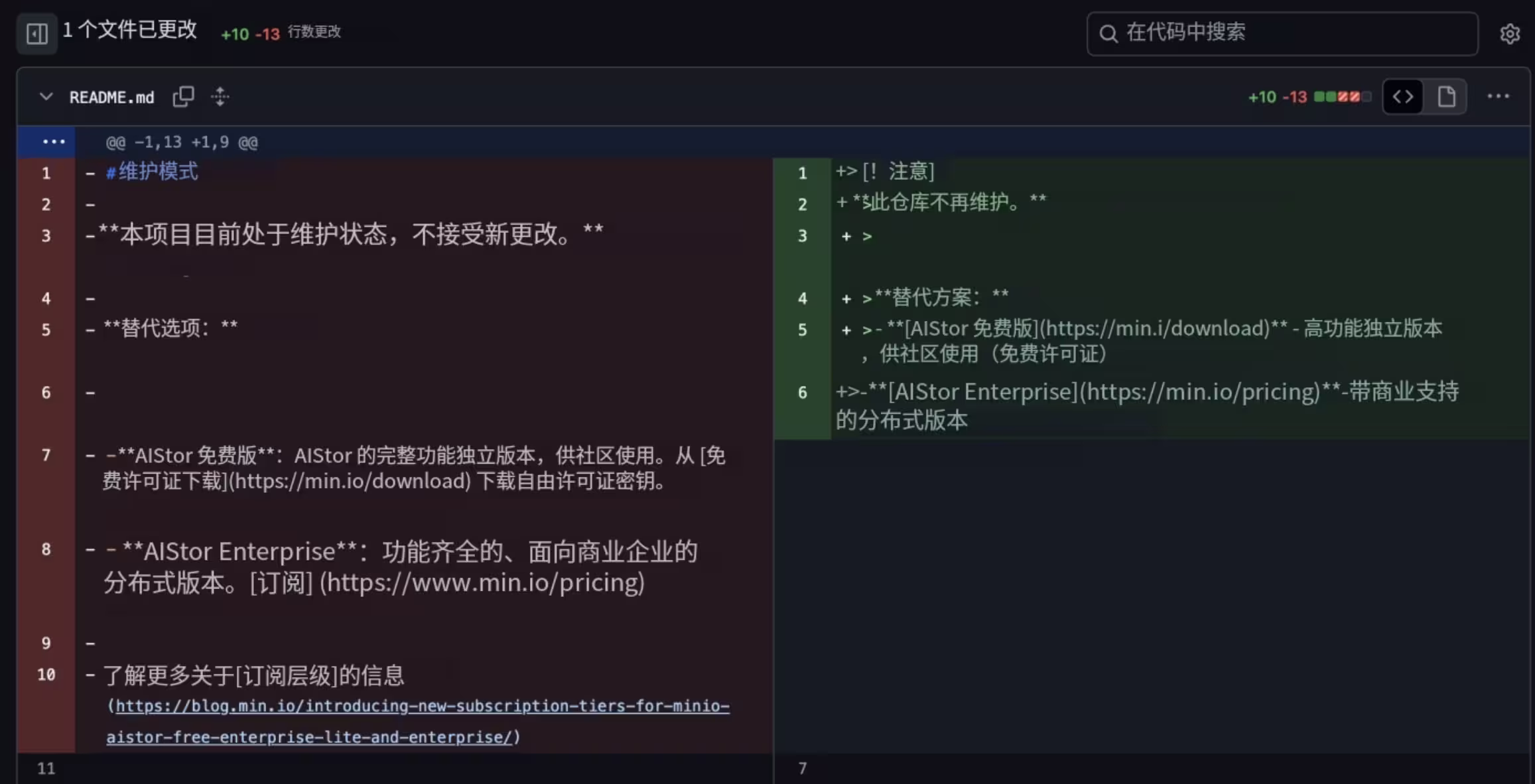 MiniO 官方仓库不再维护,寻替代品 3 MiniO 官方仓库不再维护,寻替代品 3