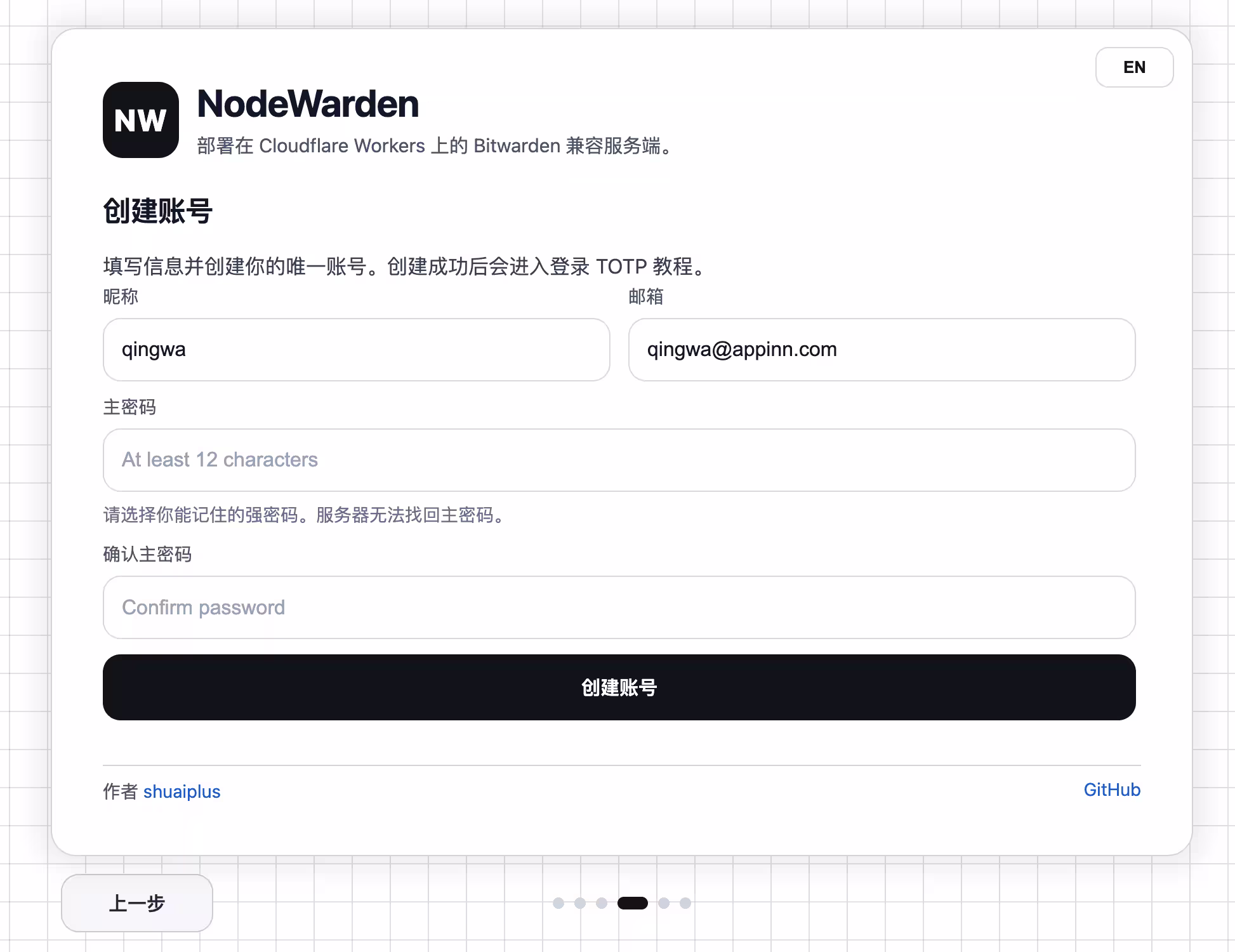 NodeWarden - 把 Bitwarden 搬上 Cloudflare Workers，彻底告别服务器 5