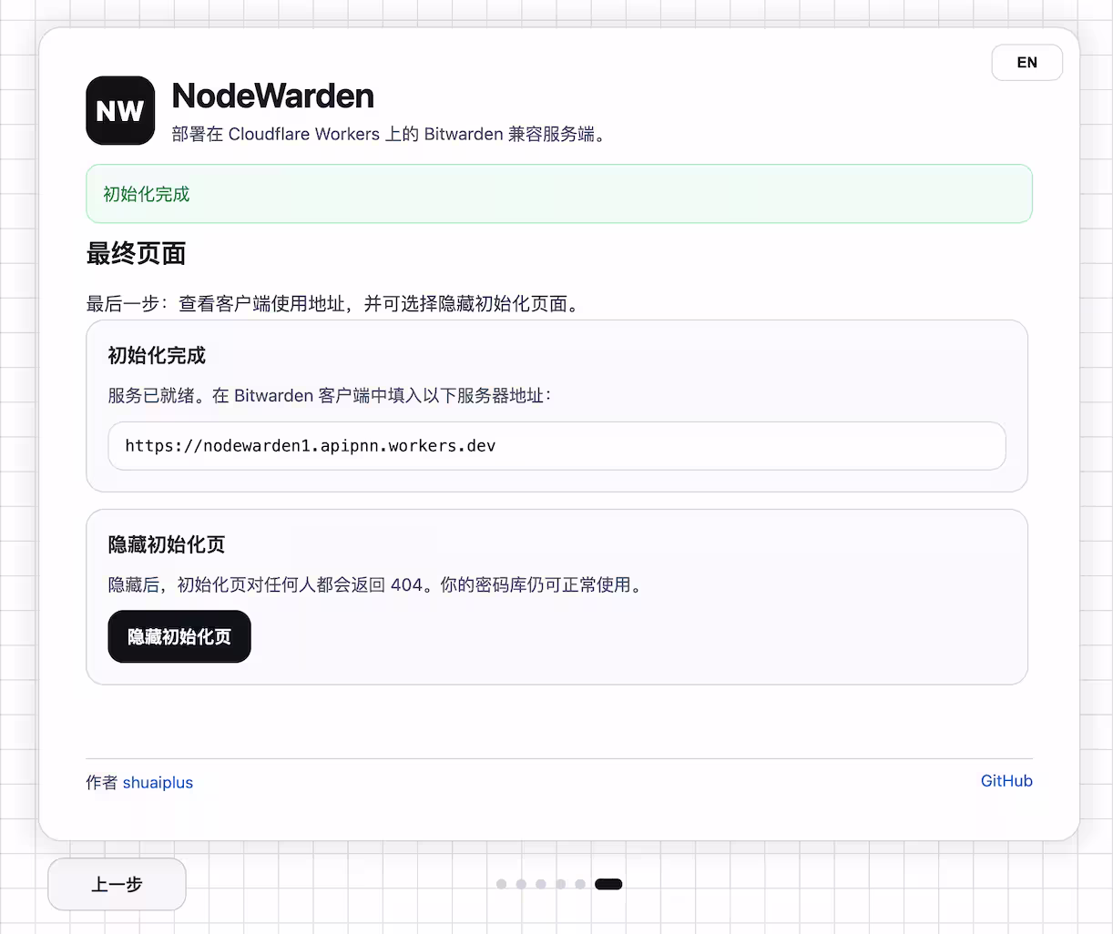 NodeWarden - 把 Bitwarden 搬上 Cloudflare Workers，彻底告别服务器 6