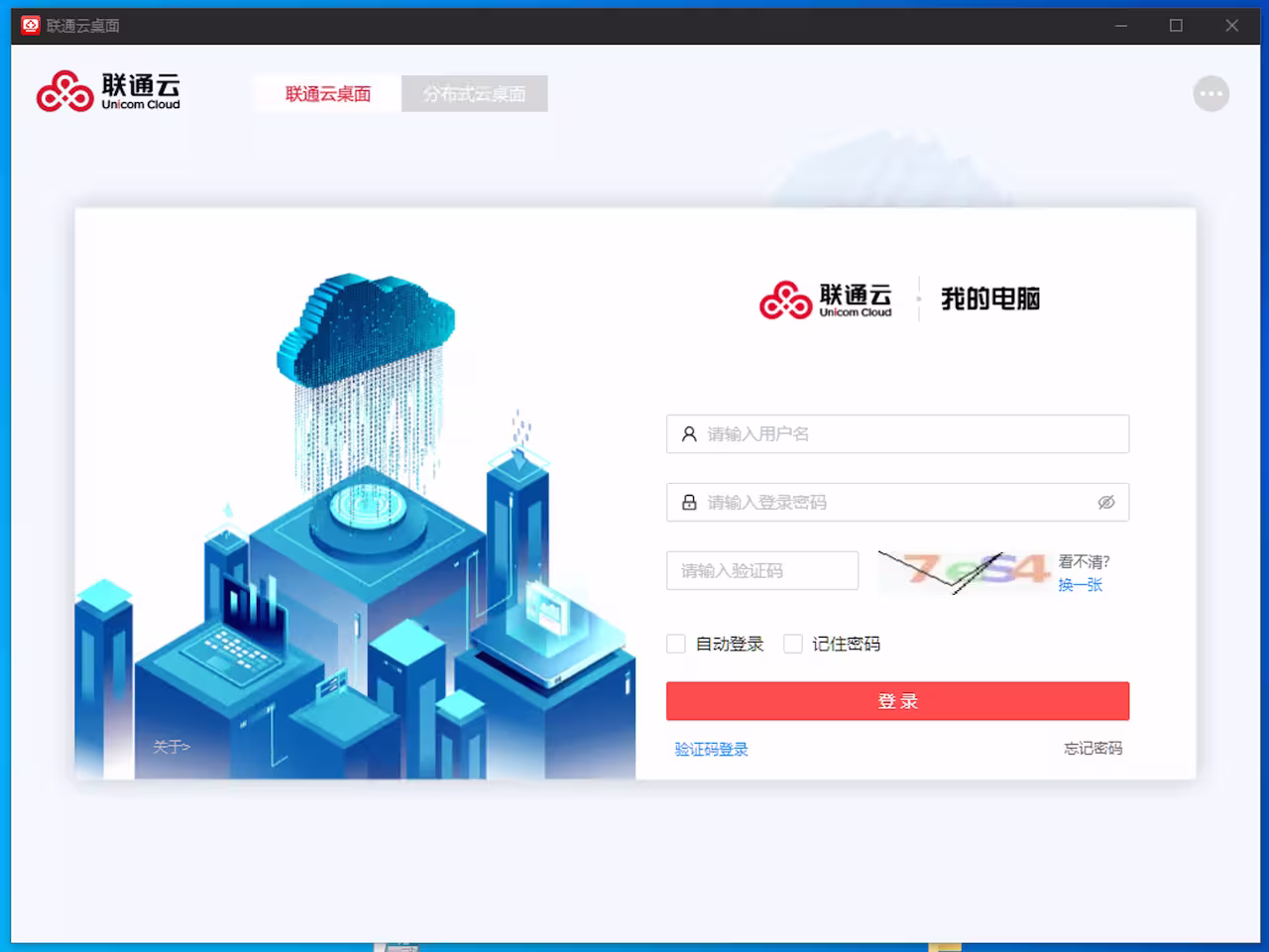 限量5000台，联通云免费送1个月4核8G服务器，预装 OpenClaw 7