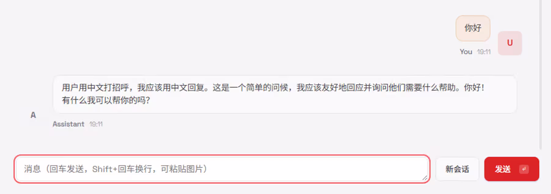 限量5000台，联通云免费送1个月4核8G服务器，预装 OpenClaw 13