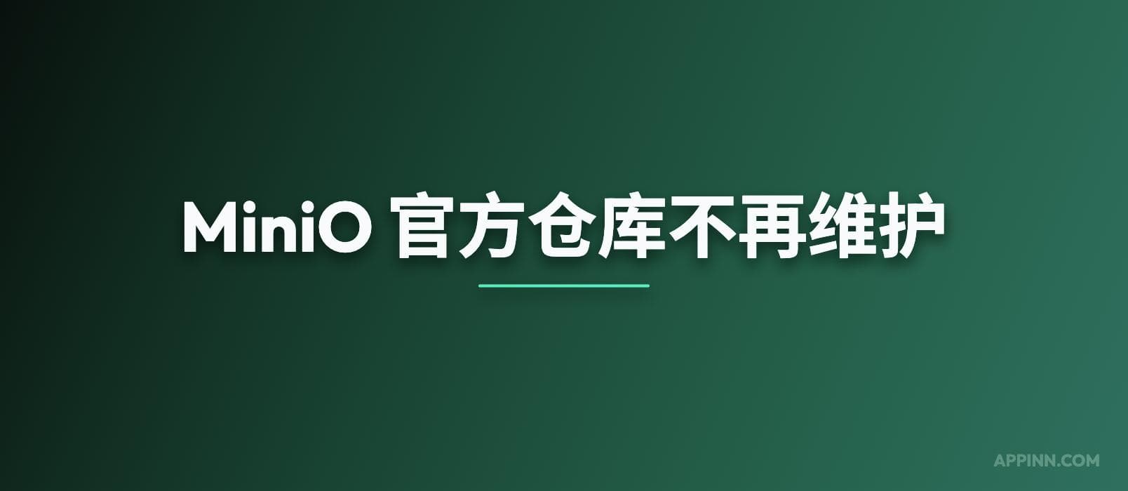 MiniO 官方仓库不再维护,寻替代品 1 MiniO 官方仓库不再维护,寻替代品 1