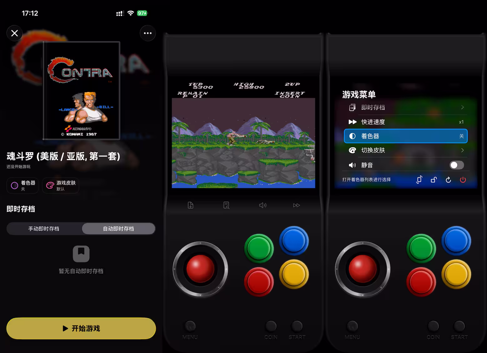 JOY - 游戏模拟器 iOS 限免：3DS、PSP、GBA、街机等多平台 2