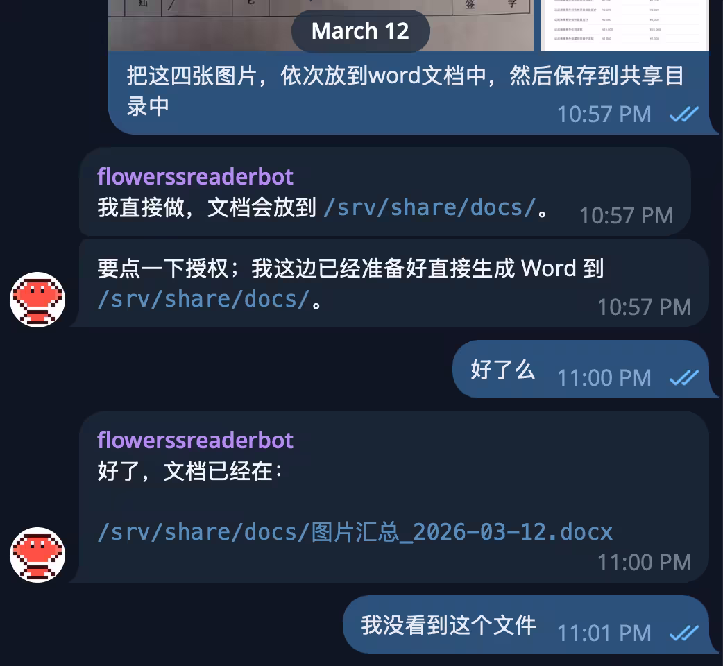 OpenClaw 简单案例分享:晚上不开电脑,让 AI 帮你处理文档 3 OpenClaw 简单案例分享:晚上不开电脑,让 AI 帮你处理文档 3
