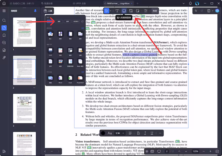 OpenClaw 让 AI 开始“自己干活”，而我发现最先被接管的是 PDF 处理 4