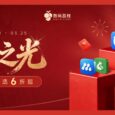 国产软件正当红，126 款国货之光限时大促：Eagle、Xmind、白描 PDF 等 8