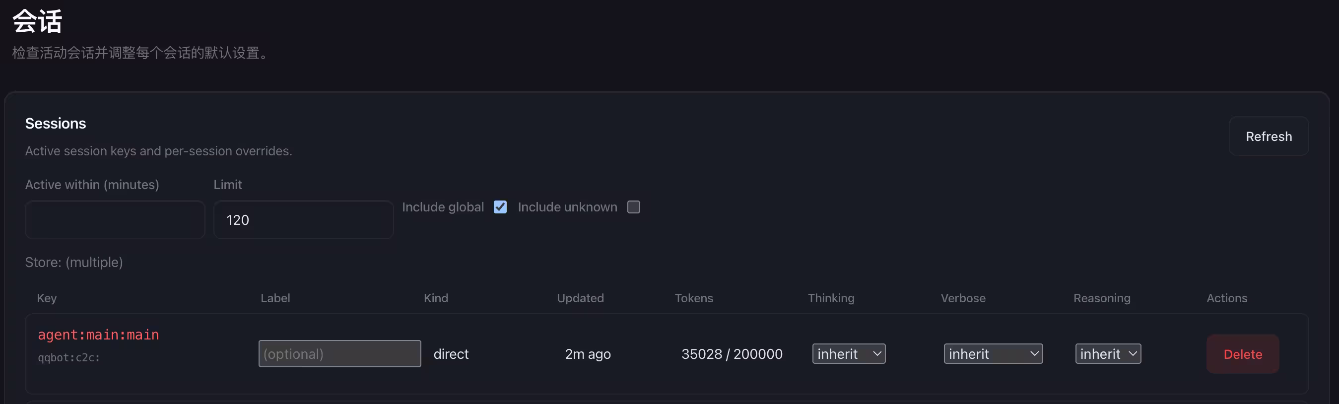 QQ 机器人终于转正：腾讯官方开放 OpenClaw 接入，1 分钟扫码即用（详细教程） 5