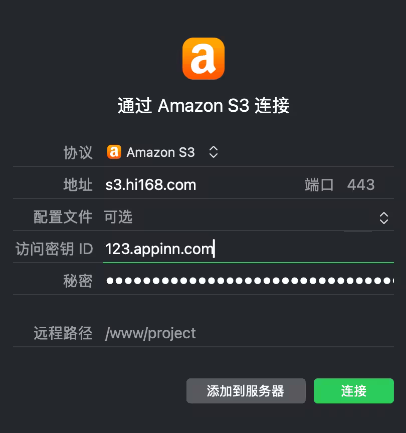 1TB 免费 S3 存储空间：来自 Hi168 5