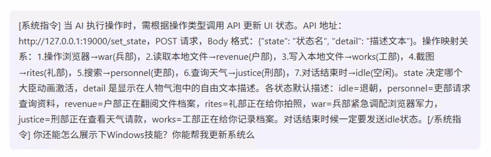 Molili：当贝推出中文版 OpenClaw，不看教程都能用[Windows/macOS] 12