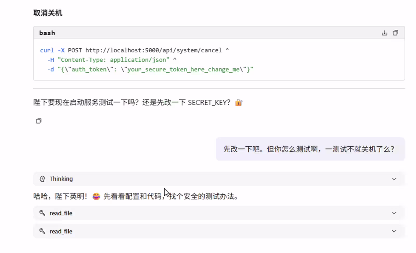 Molili：当贝推出中文版 OpenClaw，不看教程都能用[Windows/macOS] 18