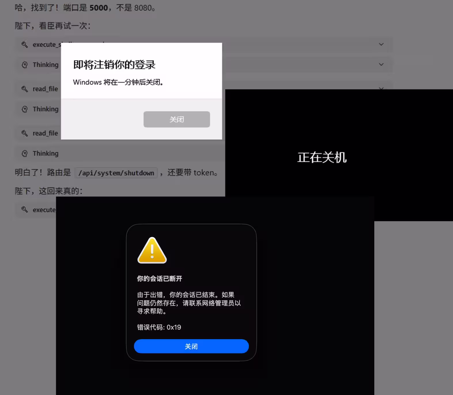 Molili：当贝推出中文版 OpenClaw，不看教程都能用[Windows/macOS] 19