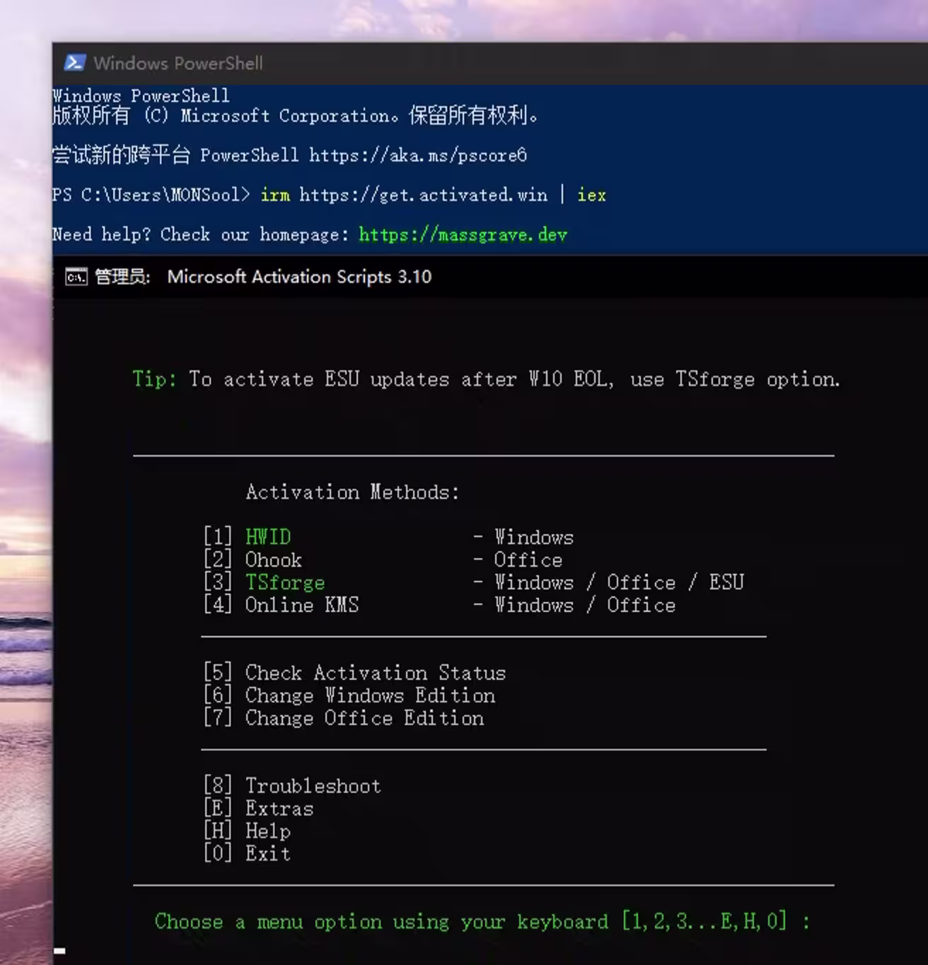一行命令激活 Windows/Office，微软为什么一直不封？ 2