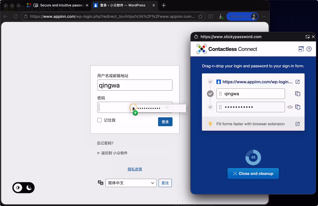 1Password 涨价 33%后，快来试试终身授权的 StickyPassword 特色功能：非接触式连接 6