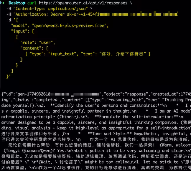 Qwen3.6 Plus 预览版大模型在 OpenRouter 限免 2 Qwen3.6 Plus 预览版大模型在 OpenRouter 限免 2