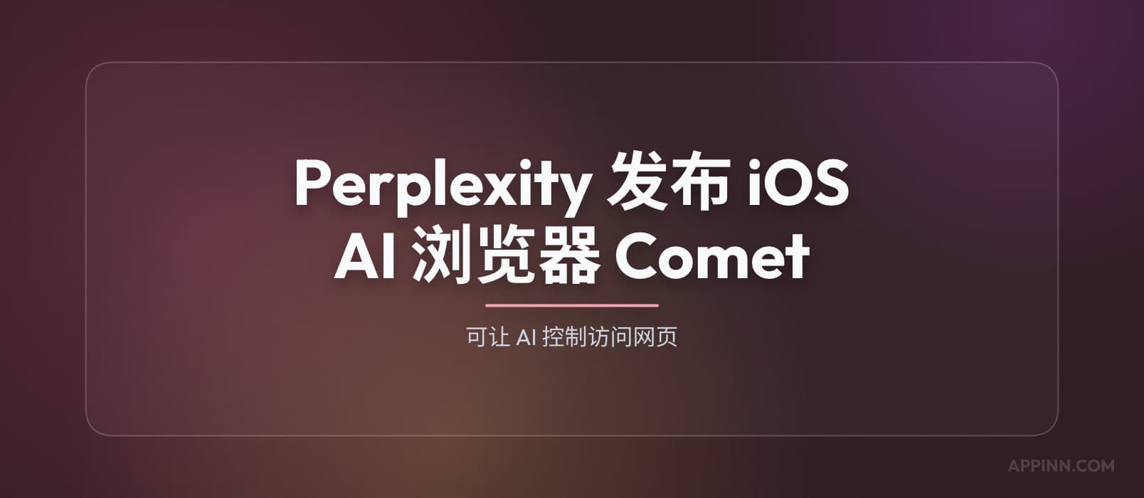 Perplexity Comet iOS