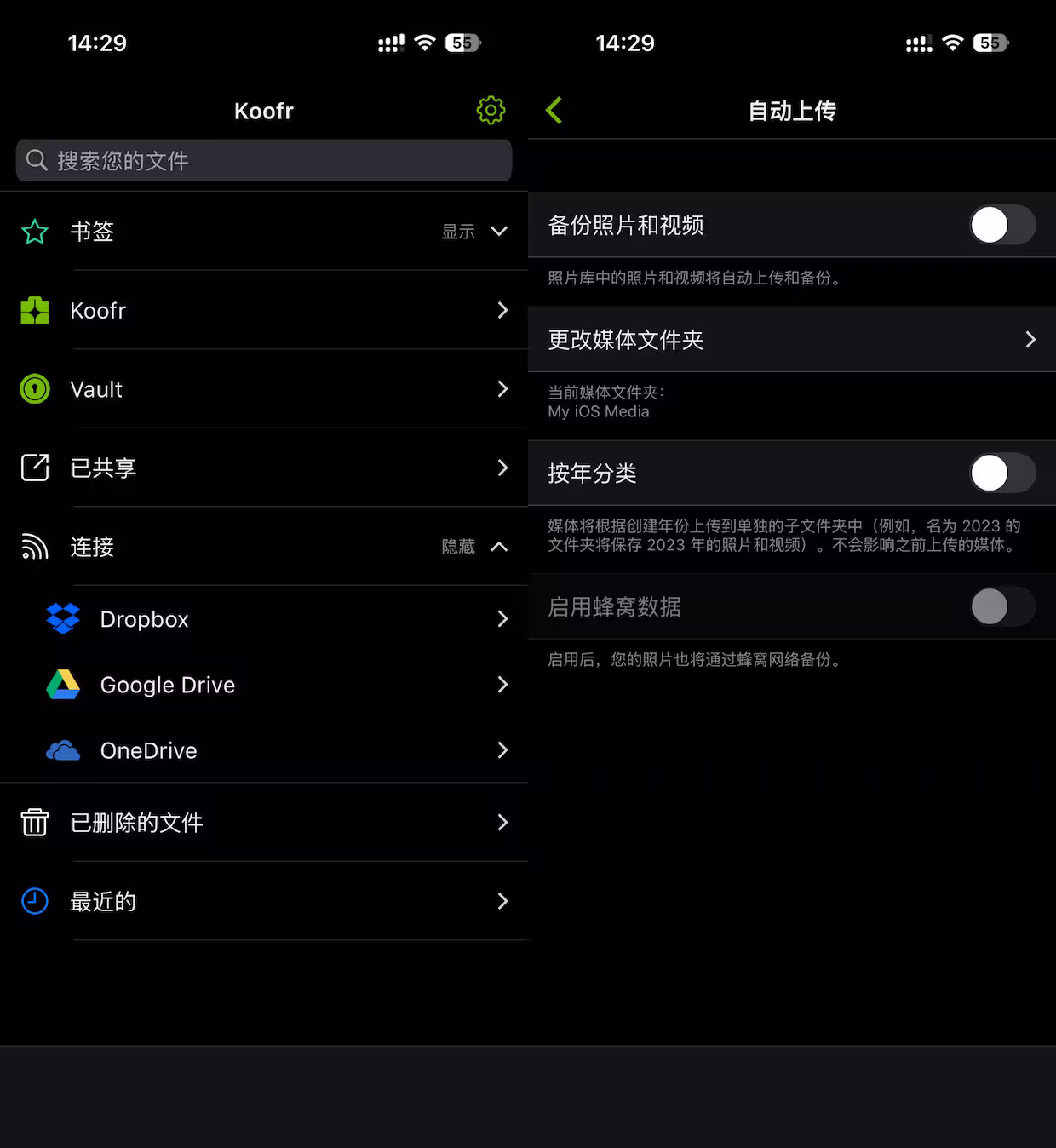 Koofr 云存储：免费 10GB 空间，支持 WebDAV、Rclone｜终身订阅 1TB 特价129刀【再次】 60