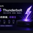 Mozilla 发布开源 AI 客户端 Thunderbolt，聊天、搜索、调研、自动化，自托管/隐私优先 4