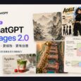 ChatGPT 图像 2.0 正式发布了，这次有点强 6