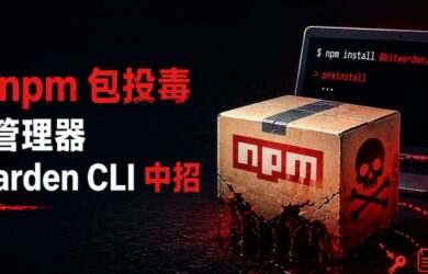又是 npm 包投毒，密码管理器 Bitwarden CLI 中招（放心：本体安全） 1