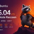 Ubuntu 26.04 LTS 发布，支持到 2041 年，附升级方法 27