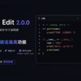 Vim 替代者？微软开源命令行编辑器 Edit 2.0.0 发布，新增语法高亮功能，大小不到 300kB 27