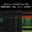 MacPow – 实时显示 Mac 功率，精确到键盘、显示器、风扇、Wi-Fi、应用程序 26