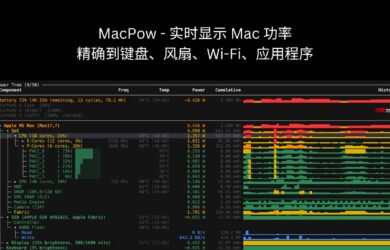MacPow – 实时显示 Mac 功率，精确到键盘、显示器、风扇、Wi-Fi、应用程序 7