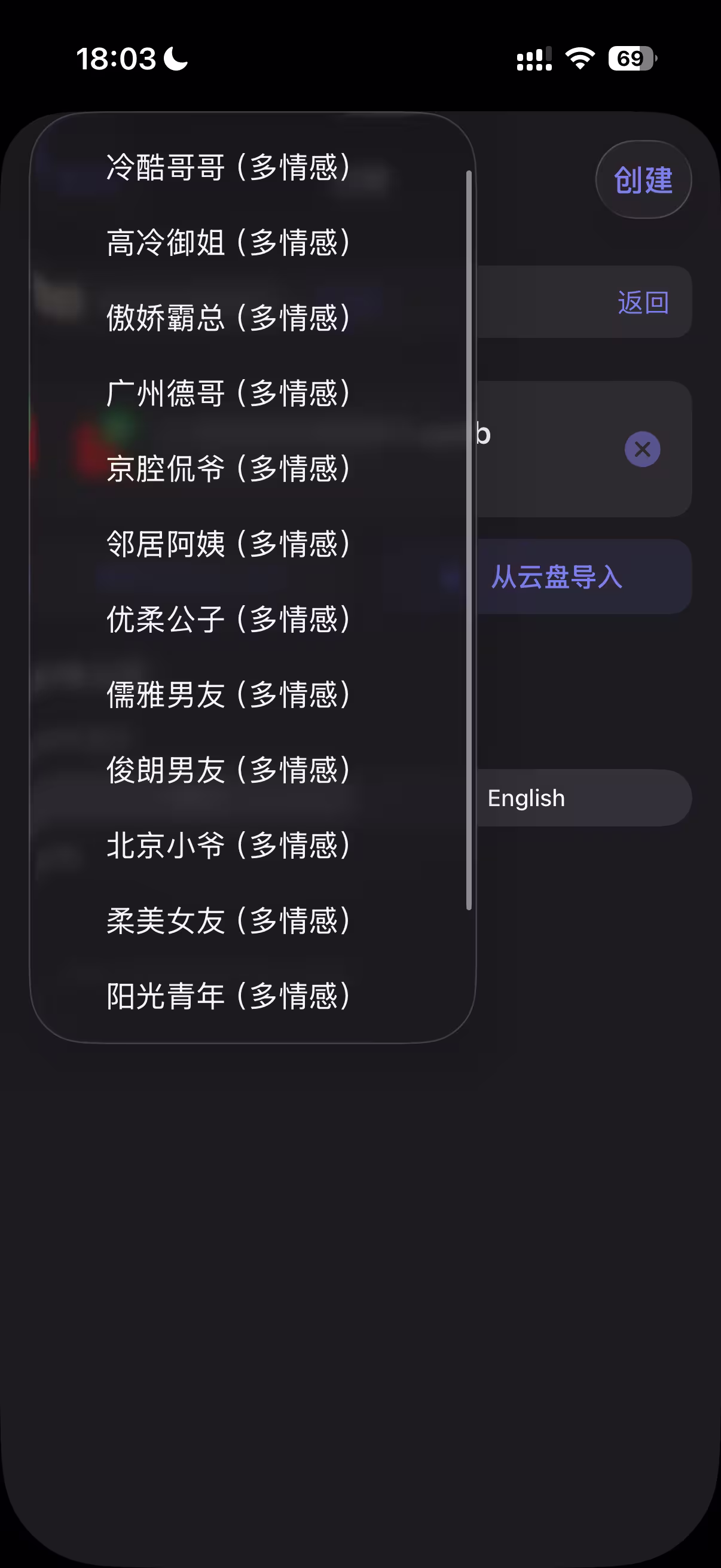 告别 PDF 乱码错版，DeepSeek OCR 驱动，手机就能用：将扫描版 PDF 转换为 EPUB 电子书 7